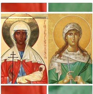 07 de Março é dia das Santas Perpétua e Felicidade, mártires do século II, protetora das grávidas
                
                    Intercessora Invocada pelas mulheres grávidas.