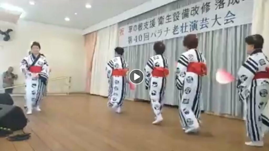 O FATO AO VIVO: 40ª edição do "Festival da Canção e Dança Japonesa da terceira idade", no asilo Wajunkai